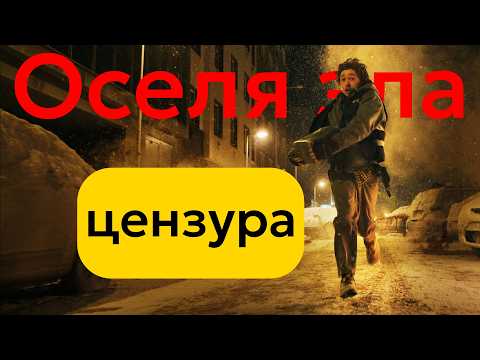 Прев’ю відеоогляду фільму «Resident Evil: Оселя Зла». Автор або канал: kinomenstanislav.