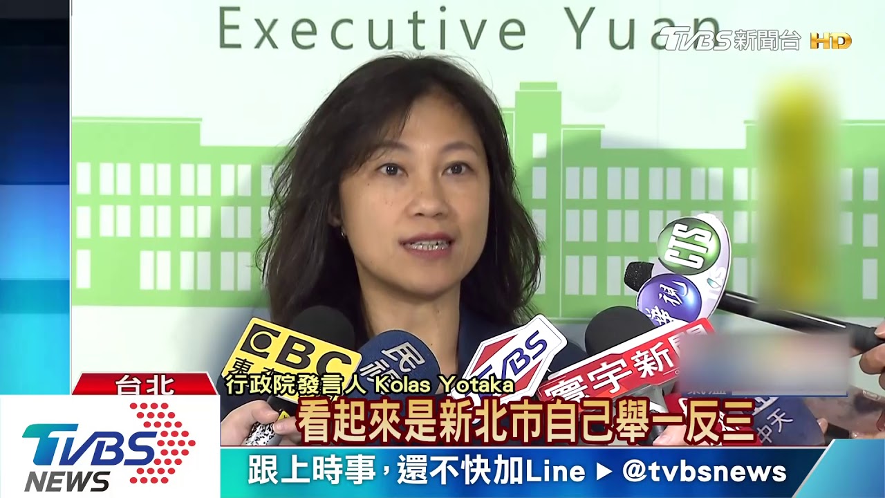 蘇揆發文澄清罰單手續費 藍委:他才假消息