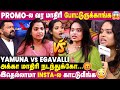 Can You Conceive A Baby After This Yamuna Egavalli Sister Open Up IBC MANGAI