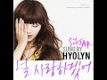 [MP3] Hyorin (SISTAR) - I choose to love you ...