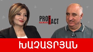 ԿԳՄՍՆ-ի անիրական պահանջները և սեպտեմբերն առանց 13 դասագրքի. Սերոբ Խաչատրյան /// ՊՐՈՖՖԱԿՏ