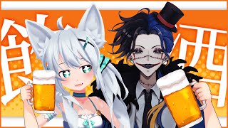 【雑談】Vtuber100の質問答えながら飲みまくる♥