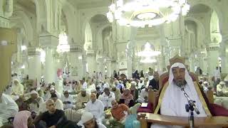 13 كِتَابُ الطَّهَارَةِ   بَابُ قَضَاءِ الْحَاجَةِ  بَابُ قَضَاءِ الْحَاجَةِ image