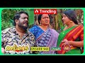Aliyans 943 പണി ചോദിച്ചു വാങ്ങി Comedy Serial Sitcom Kaumudy