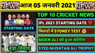 05 Jan 2021 - IPL 2021 Starting Date,IND vs AUS 3rd Test,Syed Mushtaq Ali Trophy & 6 Big News