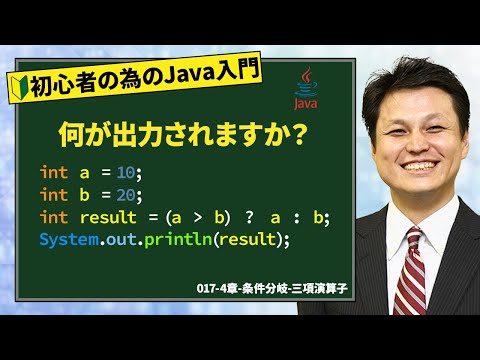 二項演算について詳しく解説