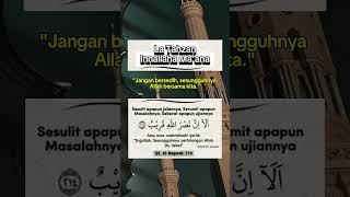 Download lagu La Tahzan: Sesungguhnya Pertolongan Allah Dekat !#semangat #shortsfeed mp3 Download lagu La Tahzan: Sesungguhnya Pertolongan Allah Dekat !#semangat #shortsfeed mp3