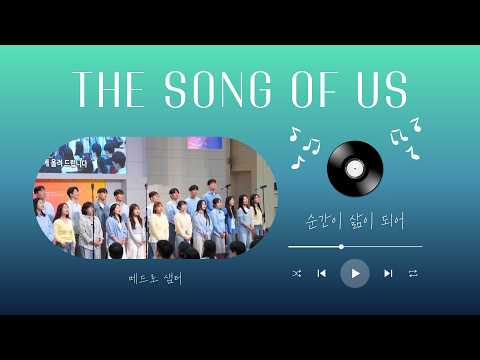 순간이 삶이 되어