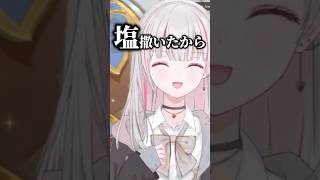 怪奇現象に襲われた星川サラを介抱する空澄セナ【ぶいすぽ切り抜き】