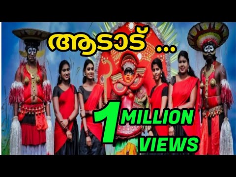 ആടാട്|CHILL CHIKKAZZ|DANCE COVER |NADANPATTU|