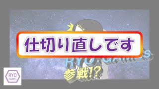 【スマブラSP】#2 仕切り直し！
