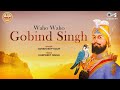 Waho Waho Gobind Singh | Harshdeep Kaur | Shabad Gurbani | Satnam Shri Waheguru