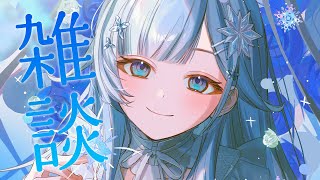 【雑談】新しい香水を買いました、そろ誕生日なので【雪城眞尋/にじさんじ】
