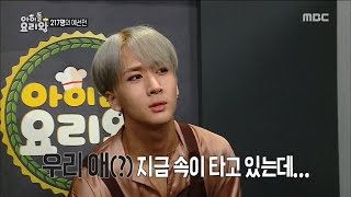 Download lagu VIXX member's dispute about egg cooking?! mp3 Download lagu VIXX member's dispute about egg cooking?! mp3