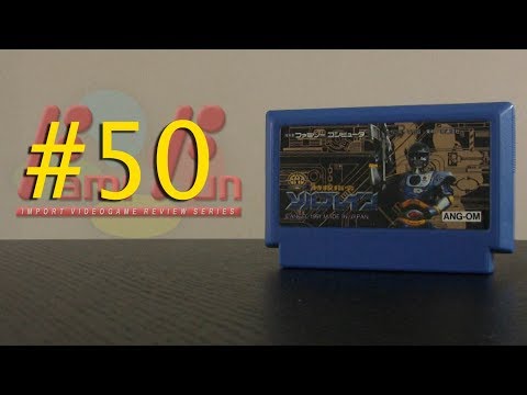 FamiFun #50 - Tokkyu Shirei Solbrain (Shatterhand)