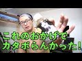 舞台終わりました
