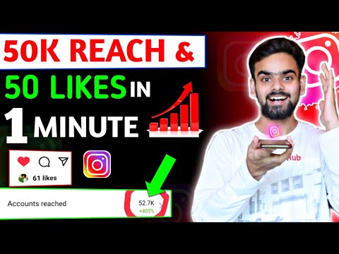 GET 50K Reach And 50 LIKE In One minute | Instagram Hashtags For Likes and Reach | (GURANTEED) |