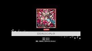 [バンドリ！ガルパ]ロミオとシンデレラ フルコンボ 手元プレイ動画