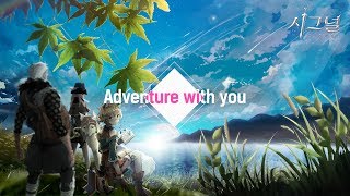 이세계 MMORPG게임 시그널 모험편.avi