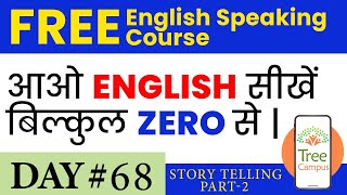 Online English Speaking Course | Story Telling - Part 2 - Day 68 | Learn English for Free |