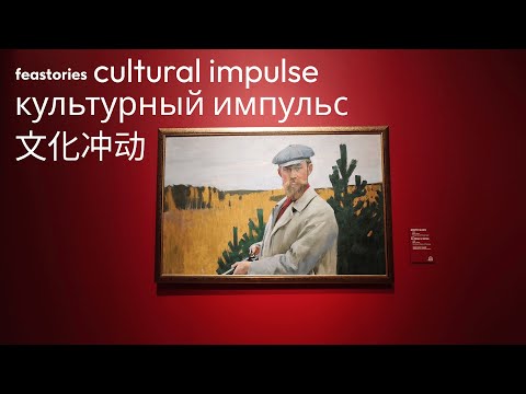 Борис Кустодиев: художник счастья | Boris Kustodiev: The Artist of Happiness