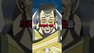혁명군 쿠마의 유언 3가지
