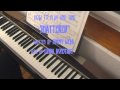 How to play and sing SHATTERED by Linda Ronstadt, Part 1