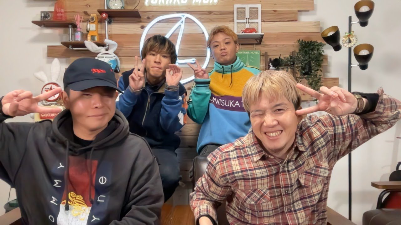 明けましておめでとうございます！2026年あけおめ配信