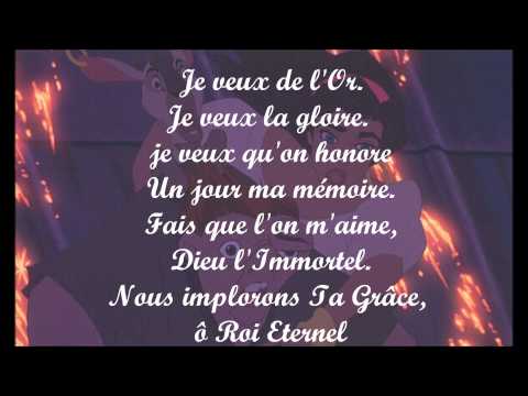 Le Bossu de Notre-Dame - Les Bannis ont droit d'amour (lyrics)