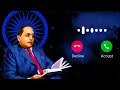 Dr Babasaheb Ambedkar Ringtone Dr Babasaheb Ambedkar Silent Ringtone Ambedkar Jaybhim
