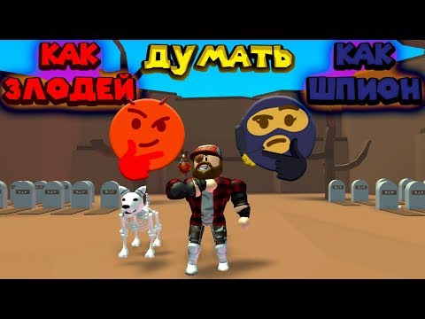 🤔 Роблокс СИМУЛЯТОР ДУМАЛЬЩИКА Roblox Thinking Simulator