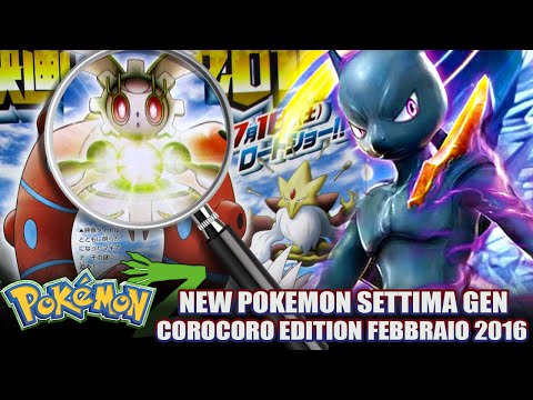 NUOVO POKEMON DI SETTIMA GENERAZIONE ?! - COROCORO EDIZIONE FEBBRAIO 2016 !