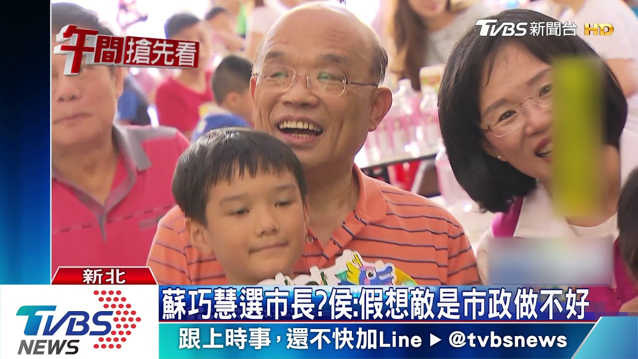 侯連任路早有布局　假想敵鎖定蘇巧慧？