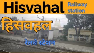 preview picture of video 'Hisvahal railway station (HSL) | हिसवहल रेलवे स्टेशन'
