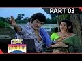 Driver Ramudu Telugu Movie Part 03 11 N T Rama Rao Jayasudha Shalimarcinema