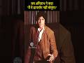 When During The Shooting Of Kalia Amitabh Said I Will Not Say This Dialogue