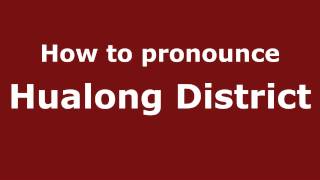 How to pronounce Hualong District