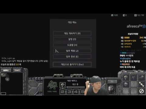 [1.5.20] SC:R 1v1 (FPVOD) Light (T) vs SoMa (Z) [Best of 3]