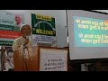 Pradeepbhai Shah प्रवचन 13 Matar NDS Seminar 4 June 2022 New Diet System NDS Dhartiben T