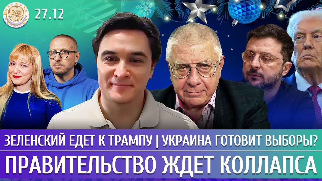The Breakfast Show Weekend! Максим Поляков и Александра Филиппенко