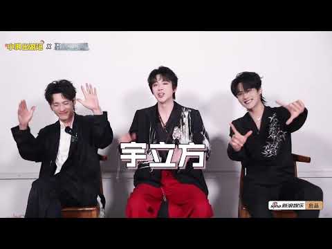 [ENG SUB] BAI YU x LIU YUNING x ZHOU KEYU interview: 'The Truth S3'