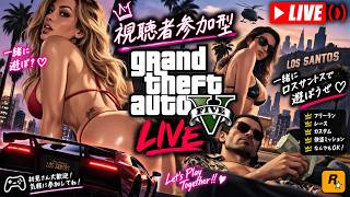 GTA5配信！飲みながらやってます！PS5