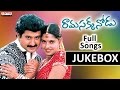 Ramasakkanodu Telugu Movie Songs Jukebox Suman Maheswari Koti