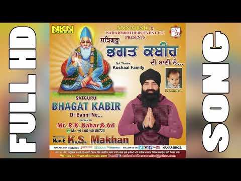 Satguru Bhagat Kabir