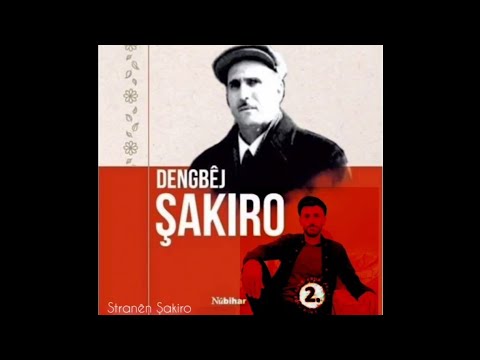 Şakiro Memê Ezim Zînê Tu yî