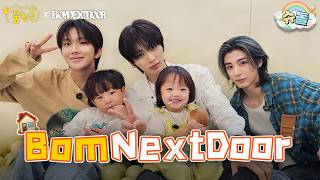 Download lagu Bom Gets a Zookeeper Uncle│BOYNEXTDOOR│My Dream Buddy🌛 mp3