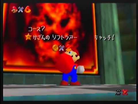 SM64 30/31 star speedrun in 19:36.57/24:54.02