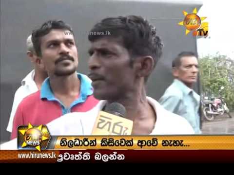  	Hiru News 9.30 PM | 2016-06-08