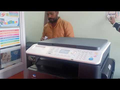 Multifunction Printer