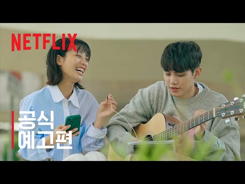 K-드라마 같은 사랑을 하고 싶어 | 공식 예고편 | 넷플릭스 예고편